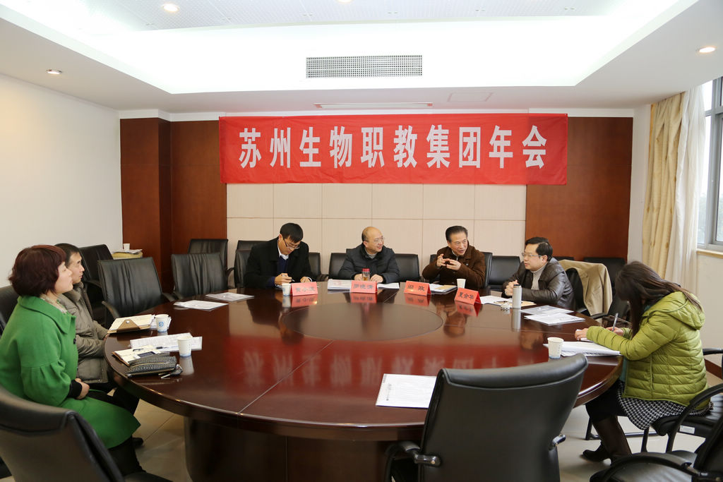 2药学院校企合作办学大会2.jpg