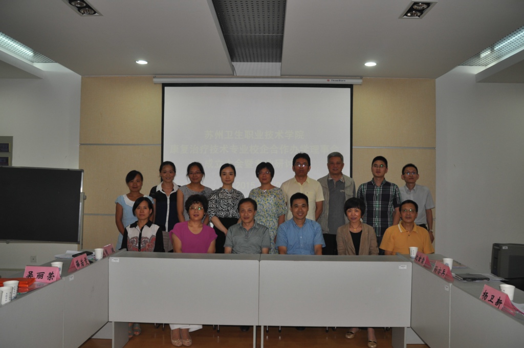 理事会成立大学现场2.jpg