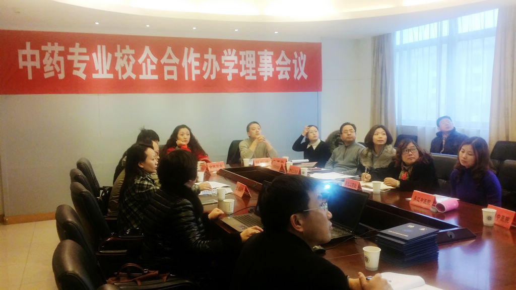 4药学院校企合作办学大会4.jpg