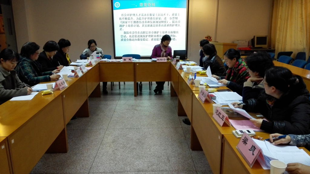 2理事会第一次工作会议.jpg