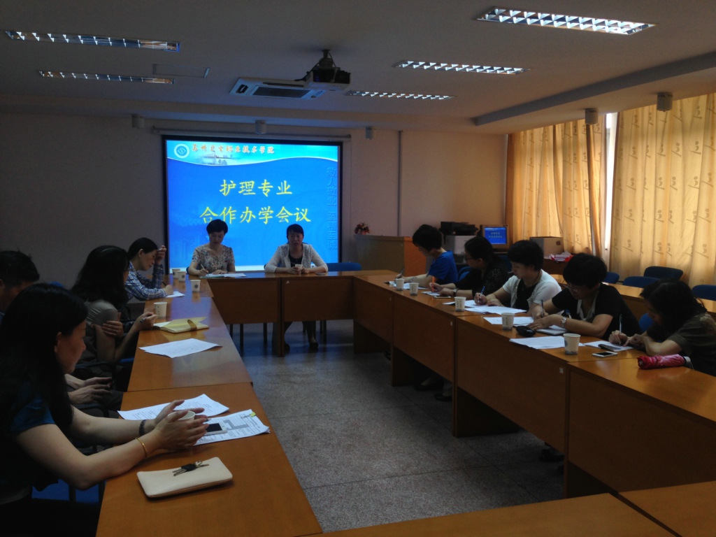 会议现场.JPG