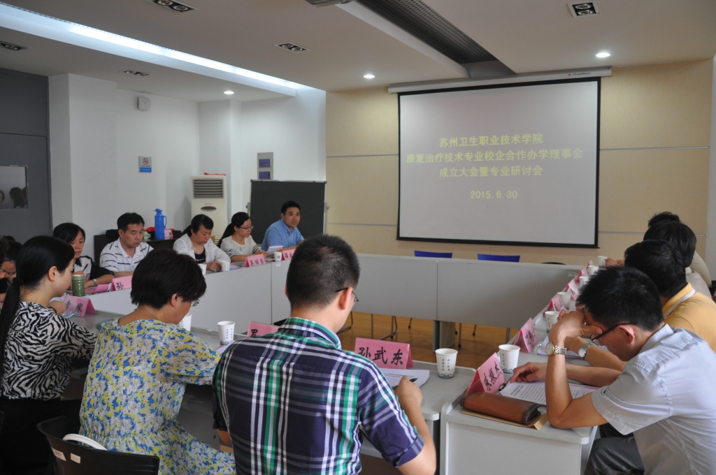 理事会成立大学现场1.jpg