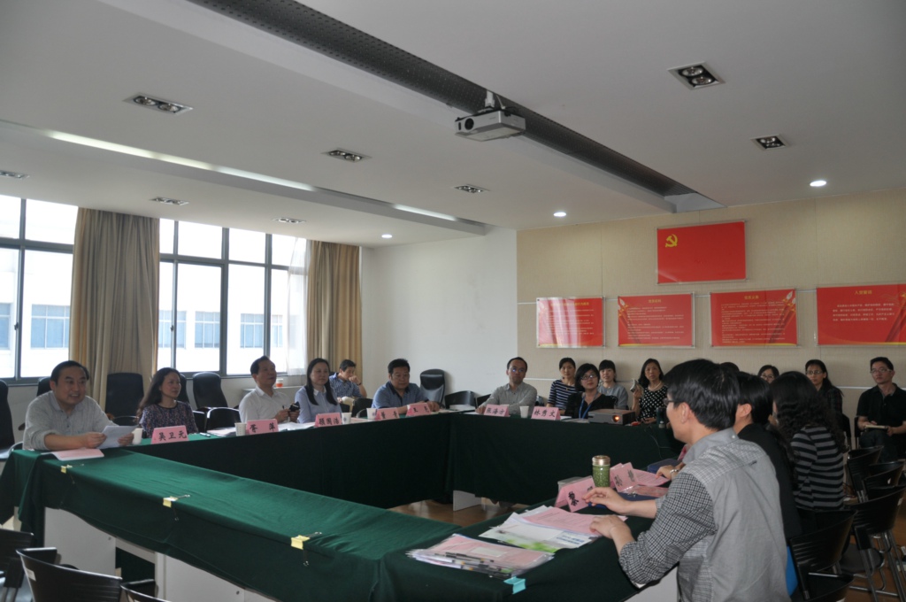 会议现场2.JPG