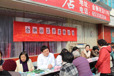 志愿者走进金狮社区为居民提供现场咨询和诊疗服务.jpg