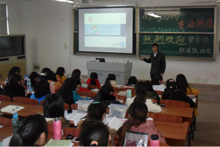 企业专家授课.jpg