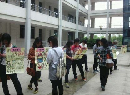 校内宣传活动现场2.jpg