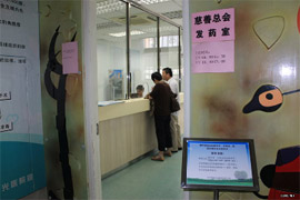 发药室现场.jpg
