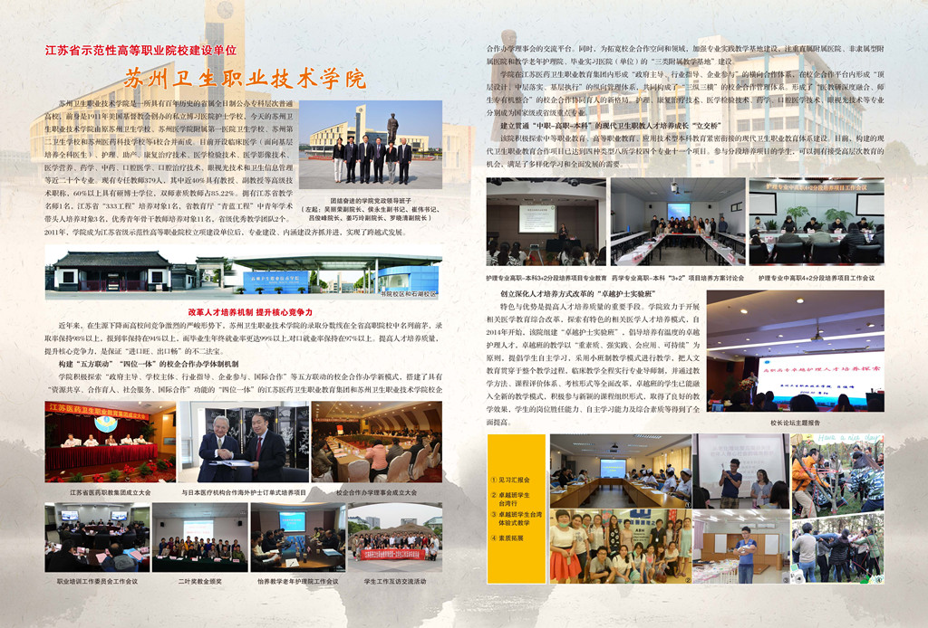 新葡的京集团8814vip--对开一.jpg