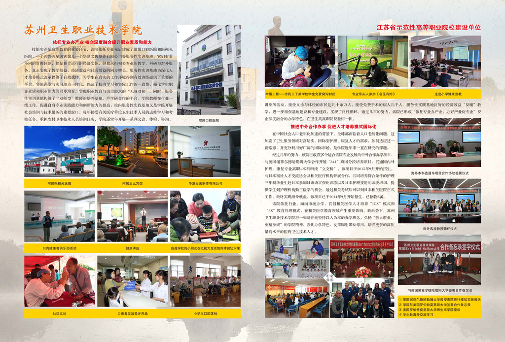 新葡的京集团8814vip--对开二.jpg