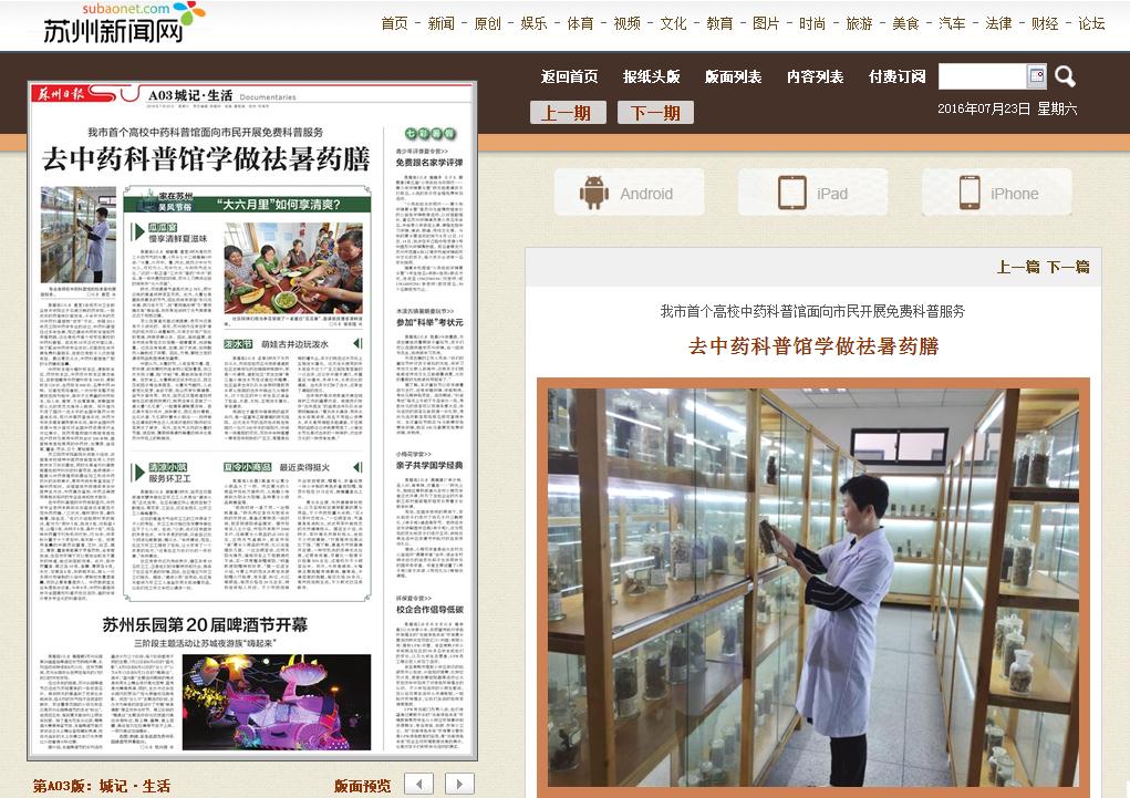 360截图20160801171557629.jpg