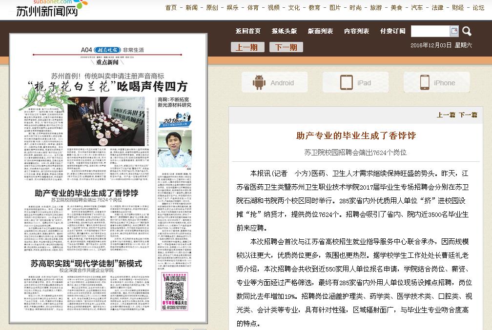 360截图20161205140419718.jpg