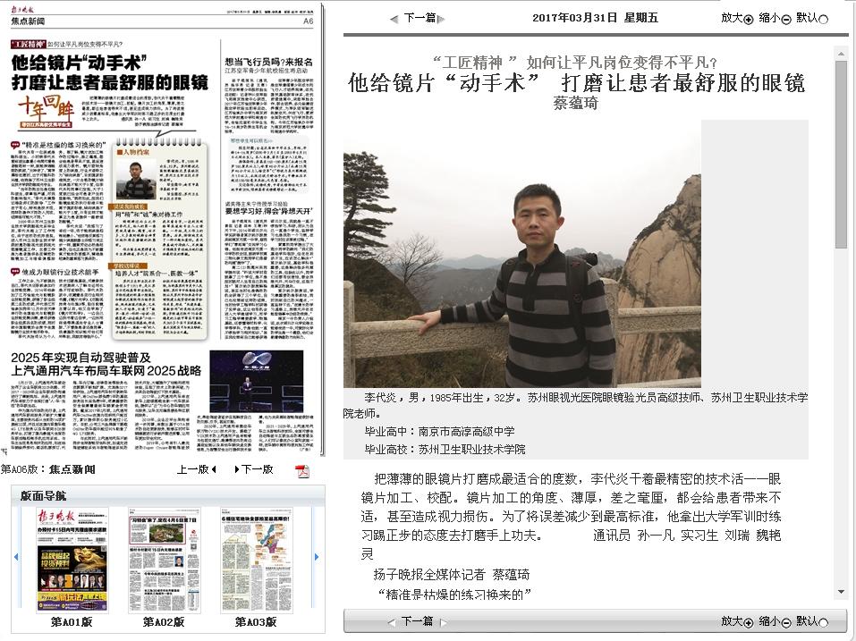 360截图20170331141451875.jpg