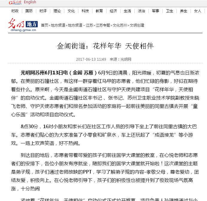 360截图20170616091611250.jpg