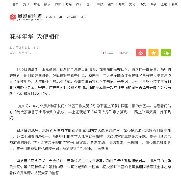 360截图20170616091129078.jpg