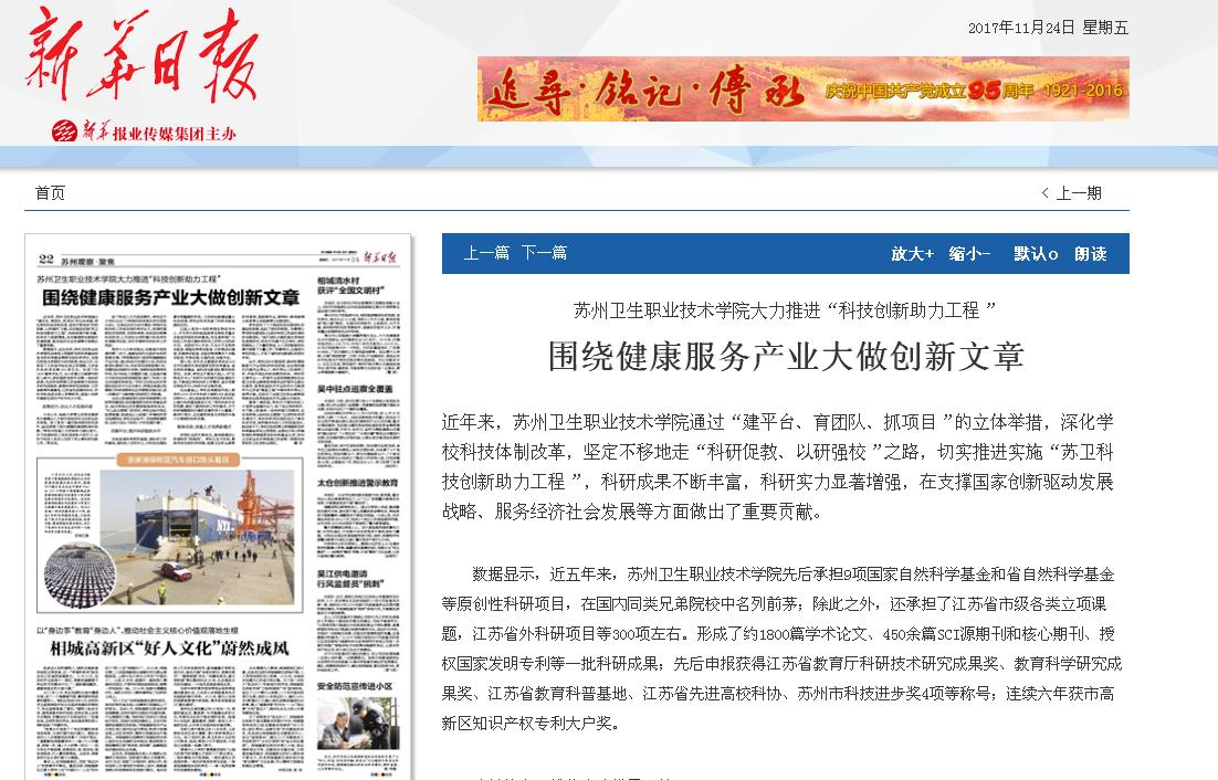 360截图20171124140624734.jpg