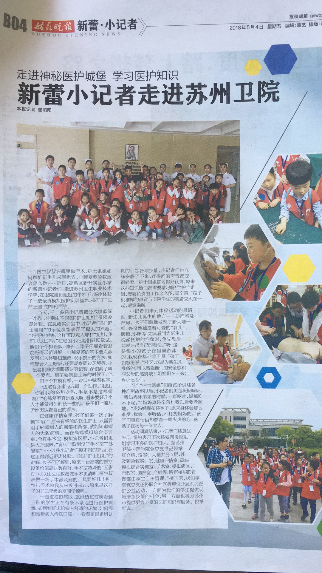微信图片_20180504102346.jpg