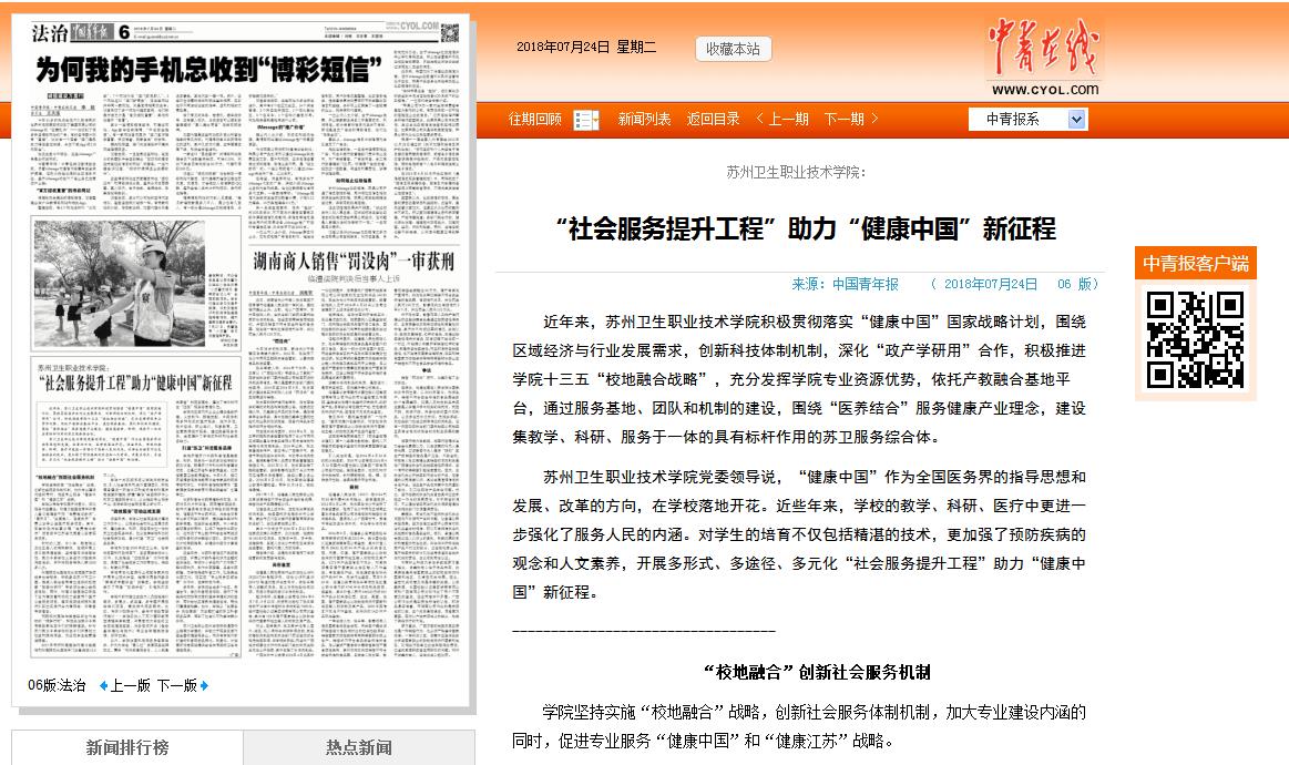 360截图20180726152138456.jpg