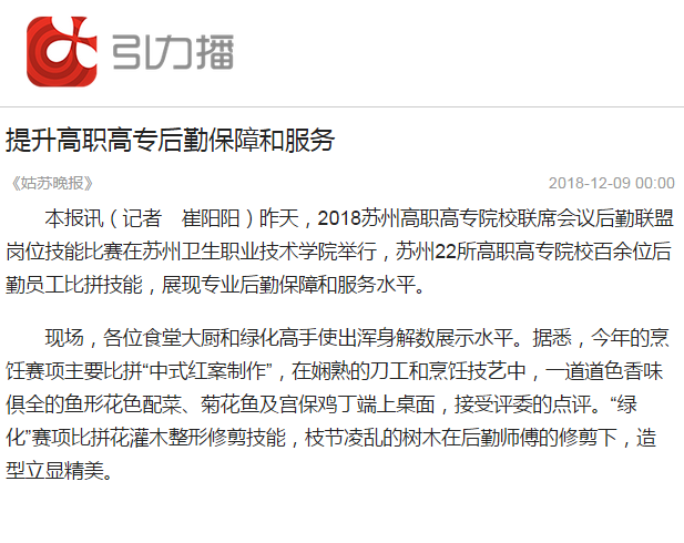 QQ图片20181211165252.png