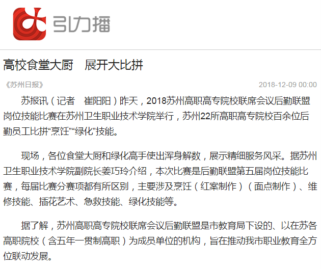 QQ图片20181211164350.png