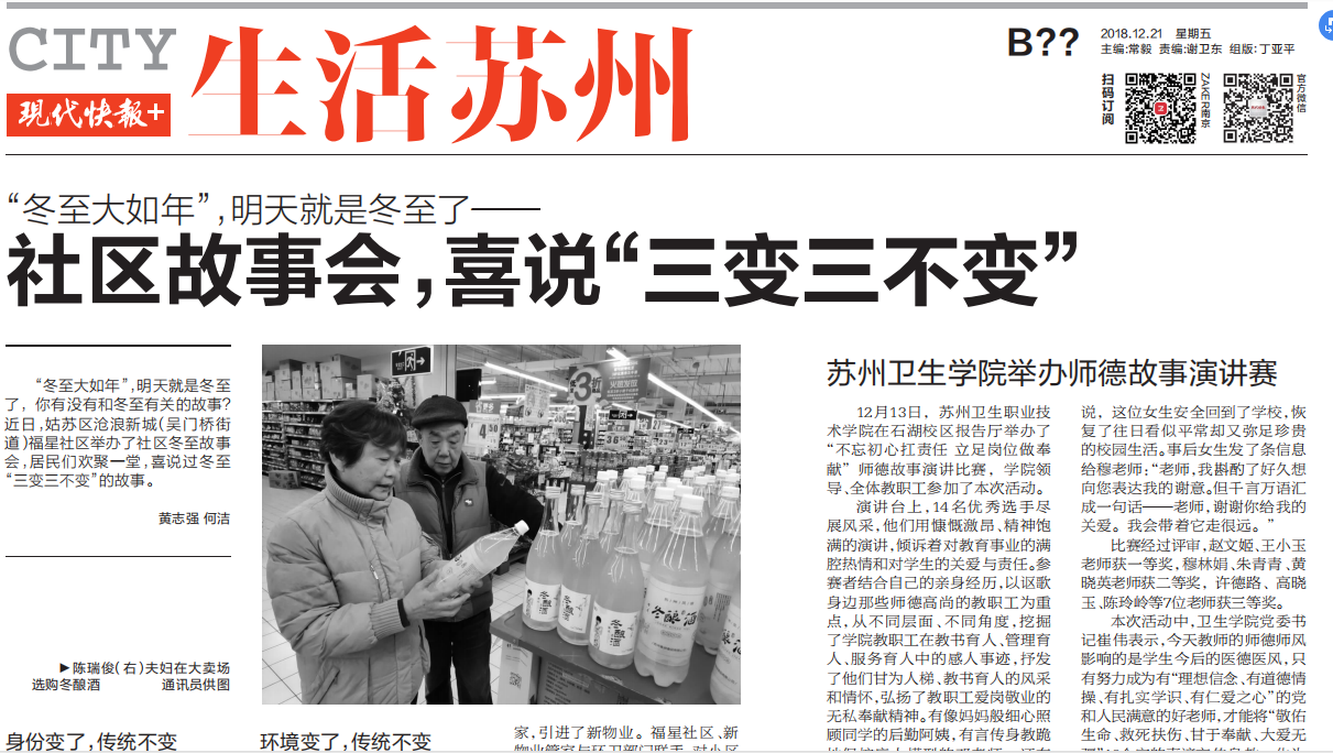 QQ图片20181225095351.png
