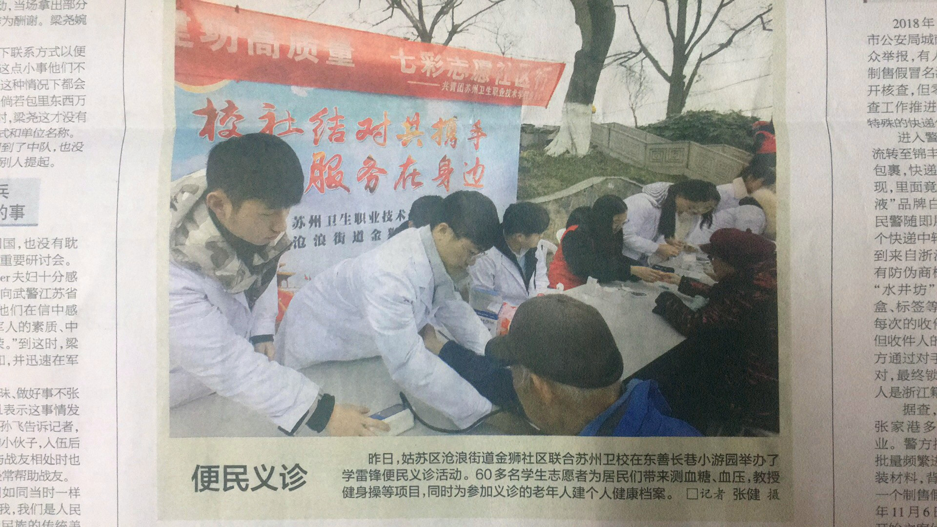 微信图片_20190306090349.jpg