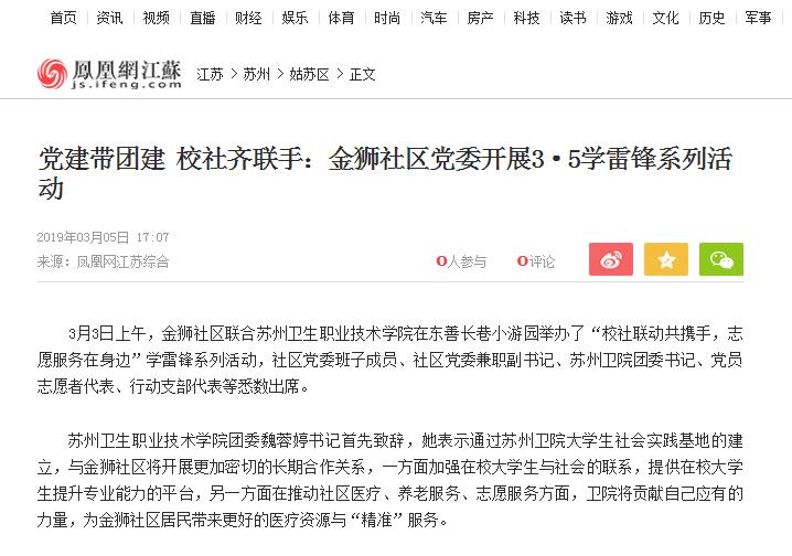 360截图20190306085429944.jpg