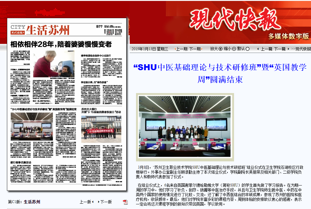 QQ图片20190314090325.png