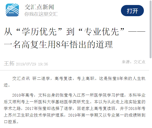 微信图片_20190809151723.png