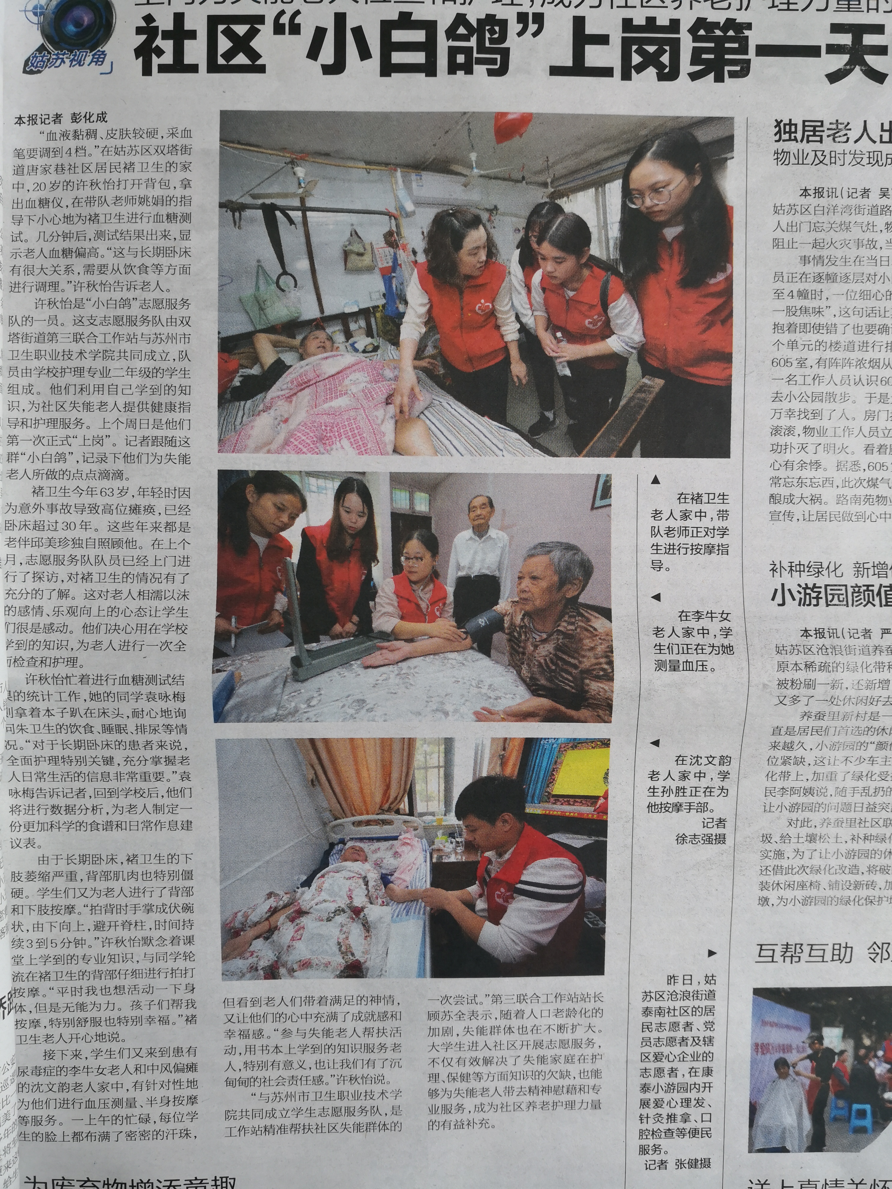 QQ图片20191017104814.jpg