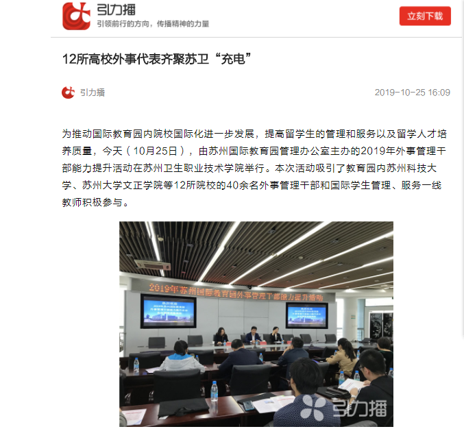 QQ图片20191029141527.png