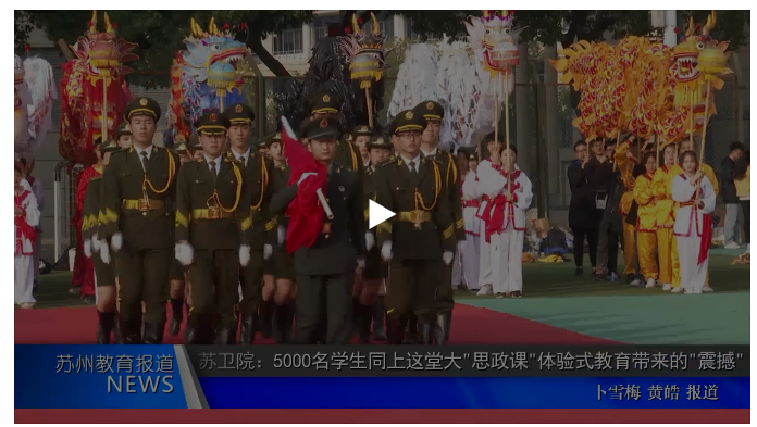 升旗仪式.png