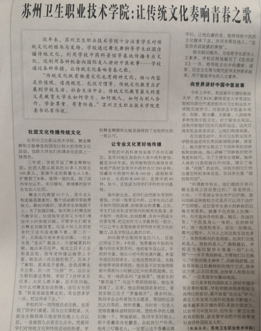 11传统文化.jpg