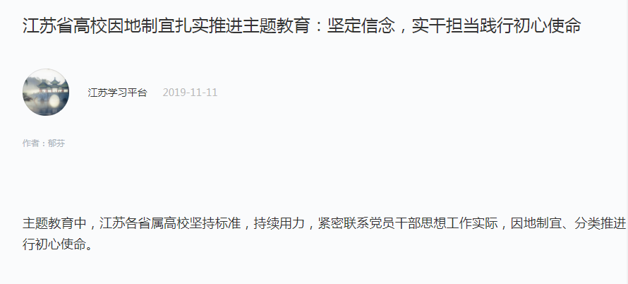 学习强国2.png