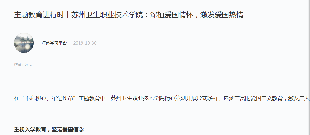 QQ图片20191111151313.png