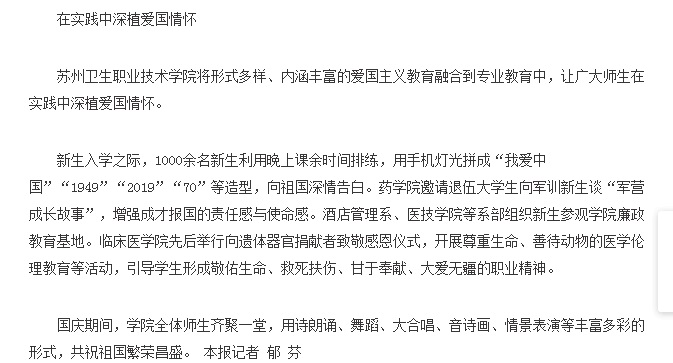 新华日报2.jpg