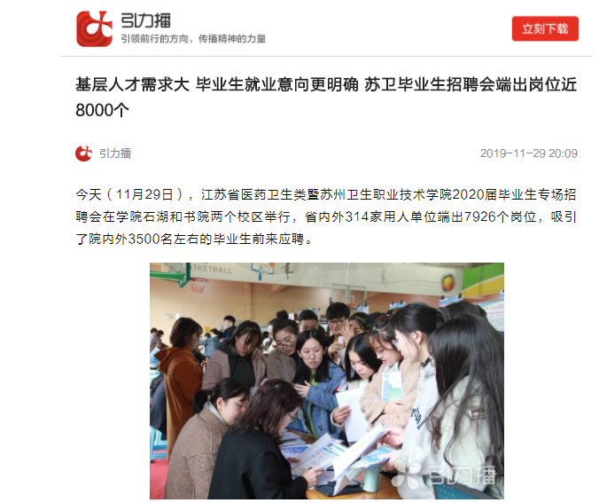 QQ图片20191202164640.png