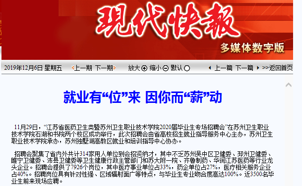 QQ图片20191206100612.png