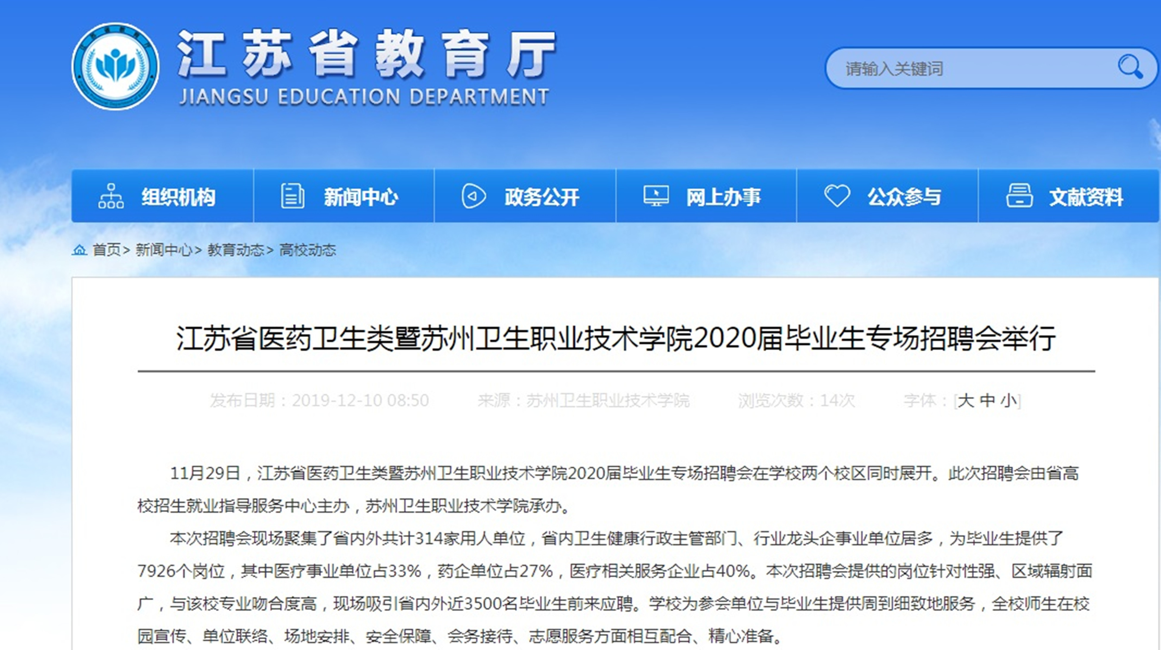QQ图片20191210095610_副本.jpg