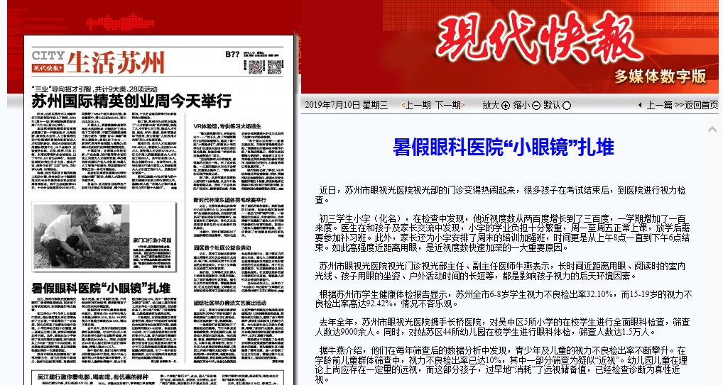7.10-QQ图片20191218094125.png