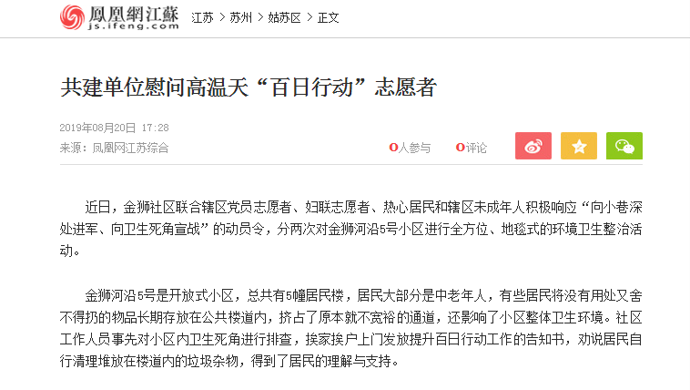 QQ图片20191218161800.png