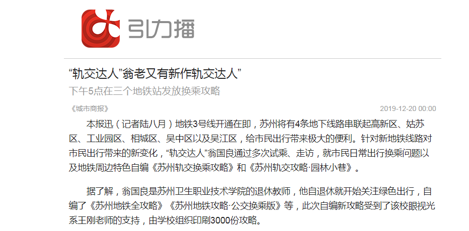QQ图片20191220120000.png