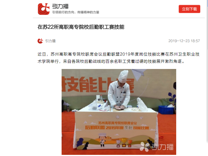 QQ图片20191226140847.png