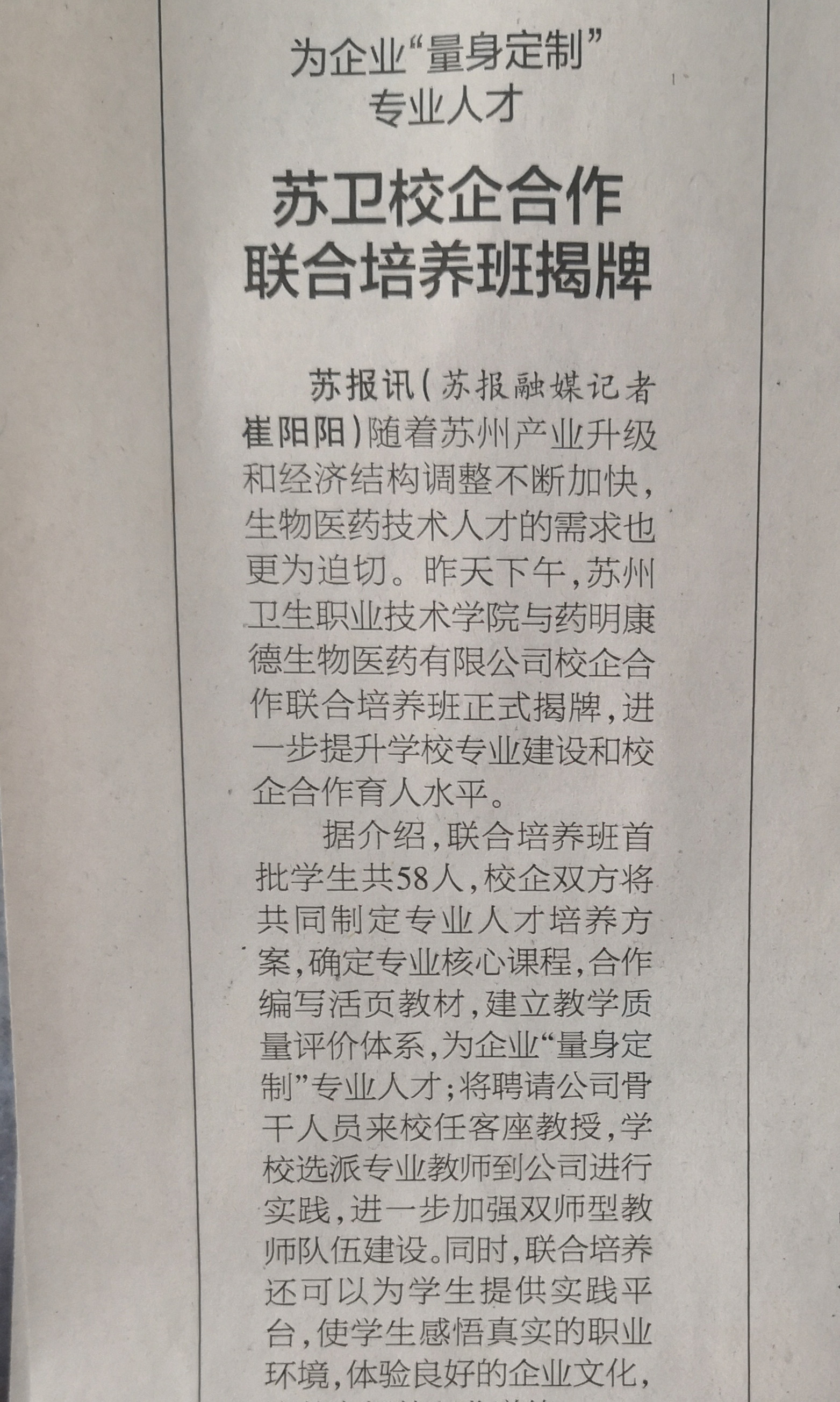 QQ图片20191230093331_副本.jpg