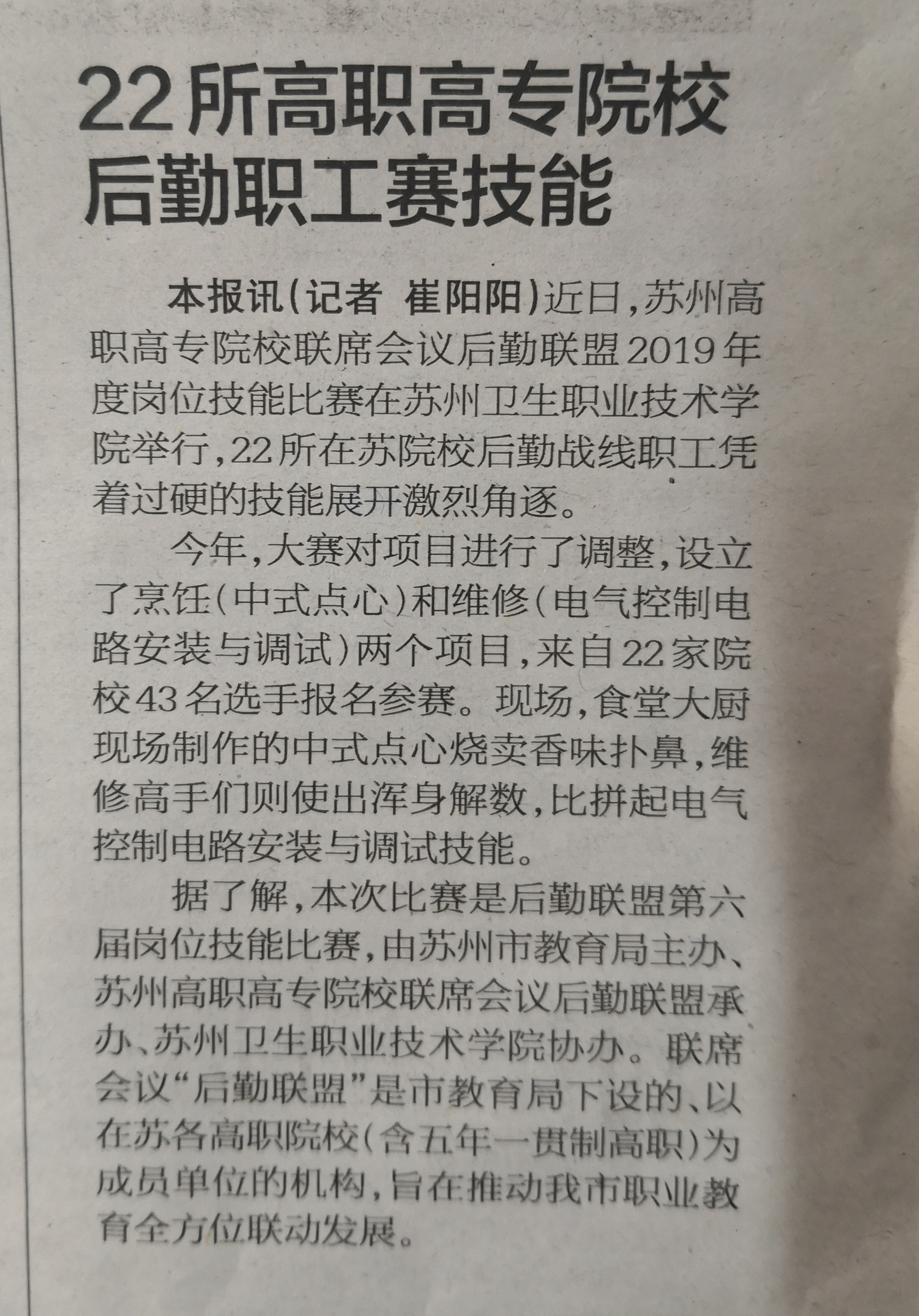 QQ图片20191230094130_副本.jpg