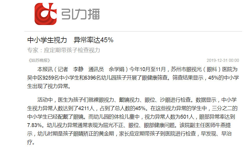 QQ图片20200109160728.png
