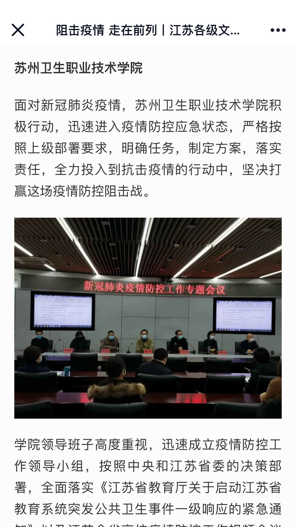 学习强国.png