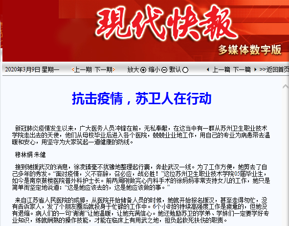 QQ图片20200309155715.png