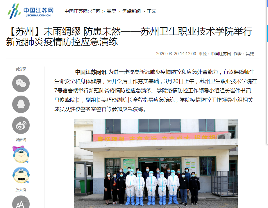 QQ图片20200320161441.png
