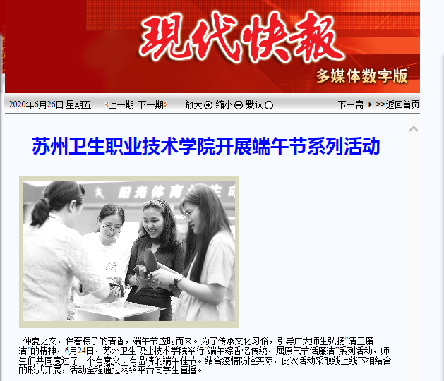 QQ图片20200628090132.png