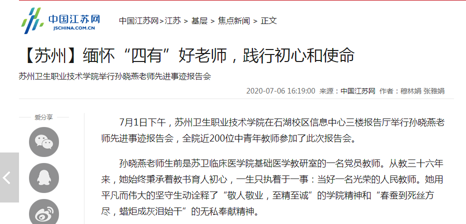 QQ图片20200709232135.png